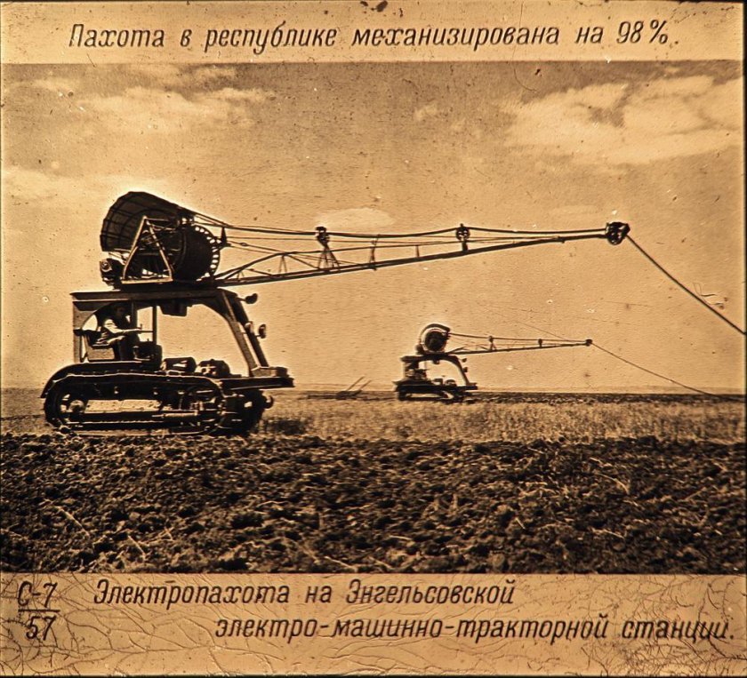 Автономная Социалистическая Советская Республика немцев Поволжья