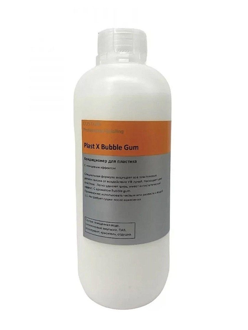 Автохимия Custom