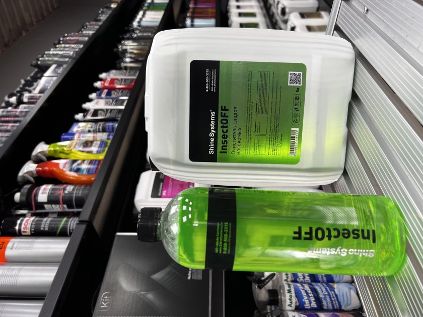 Shine systems interiorcleaner