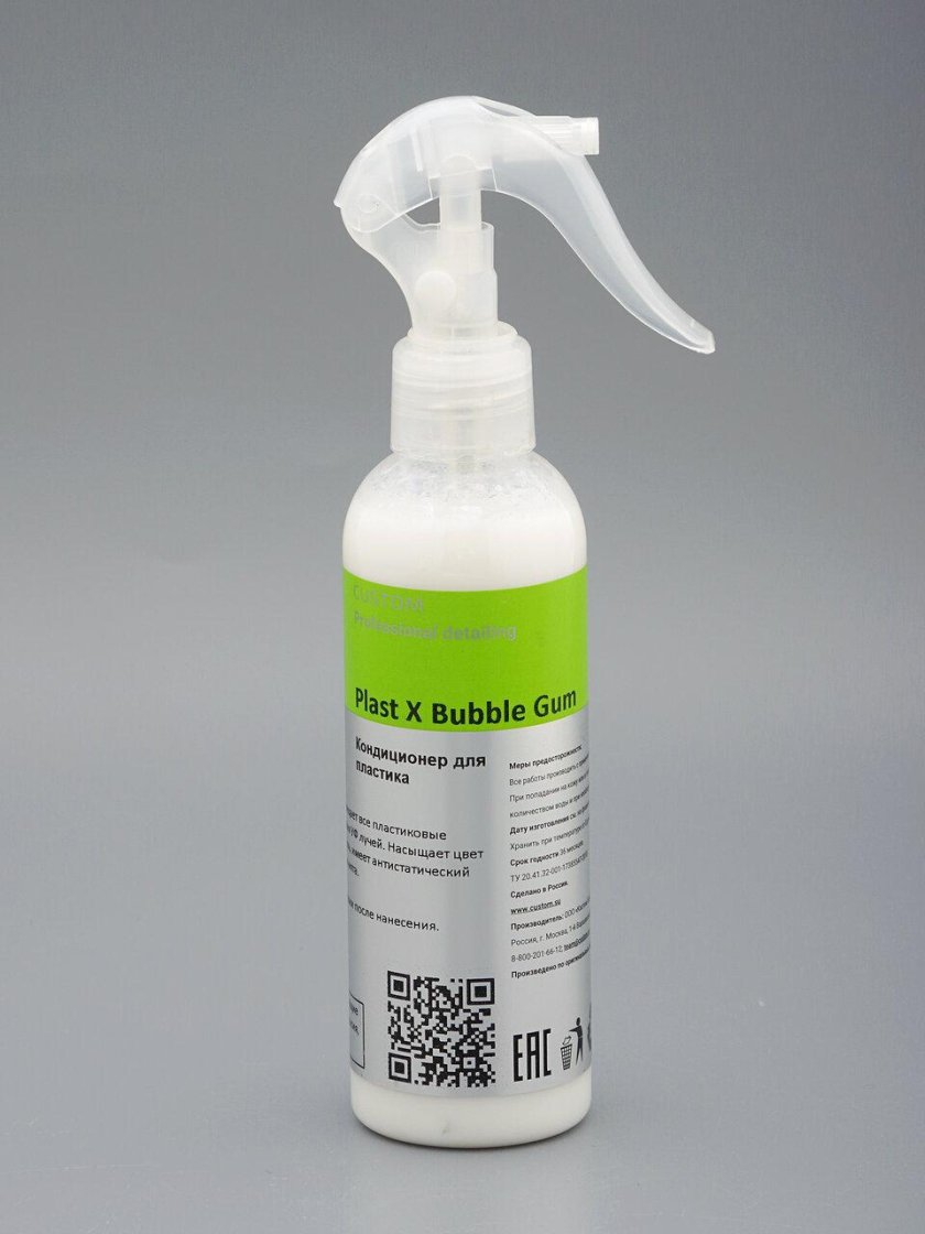 Освежители воздуха