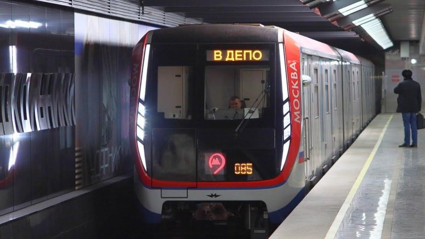 Вагон метро 81-765