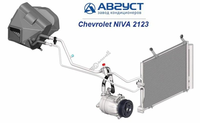 Система кондиционирования Нива 21214