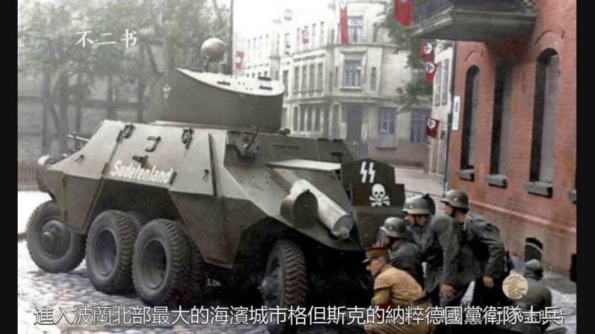 АДГЗ броневик