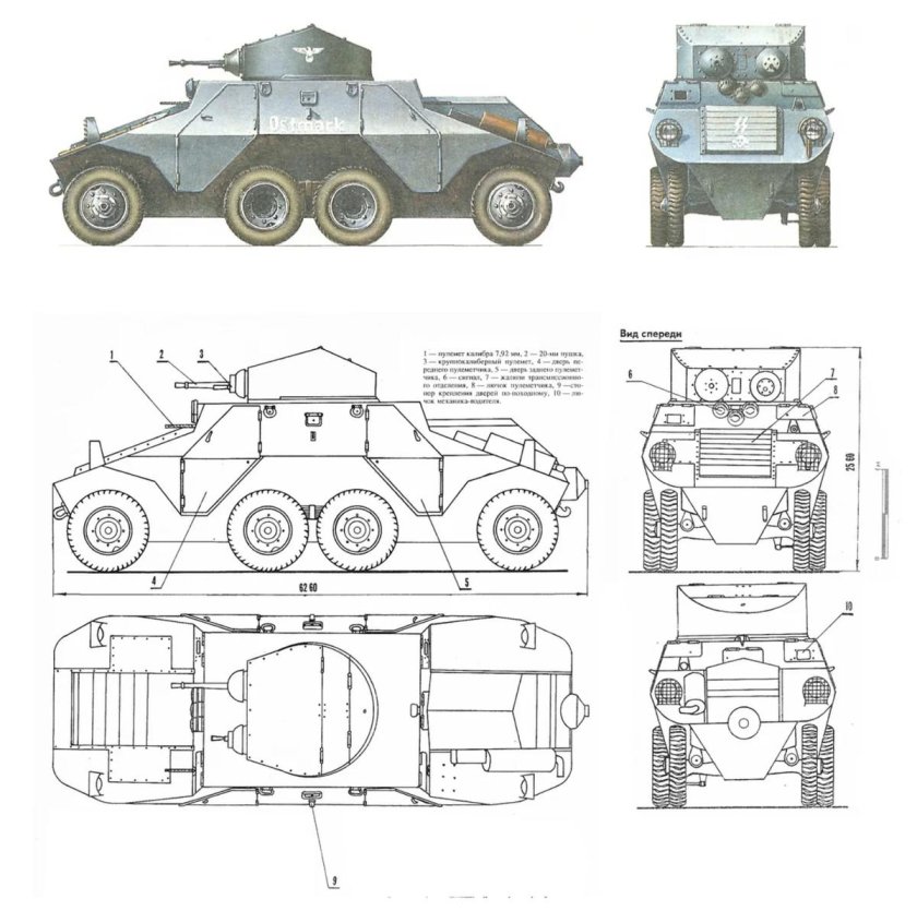 Бронеавтомобиль ADGZ С башней т-26