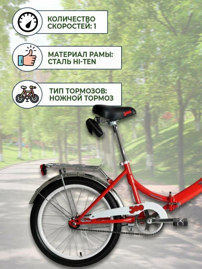 Велосипед Кама с мотором