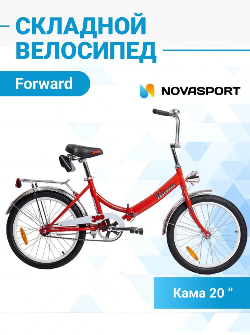 Велосипед форвард 14