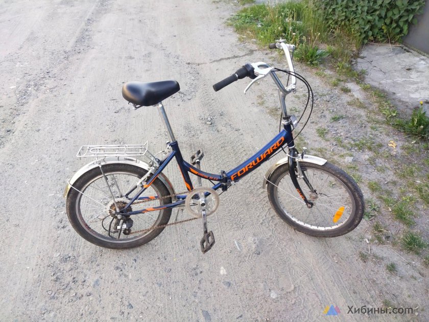 Forward Arsenal 20 2.0