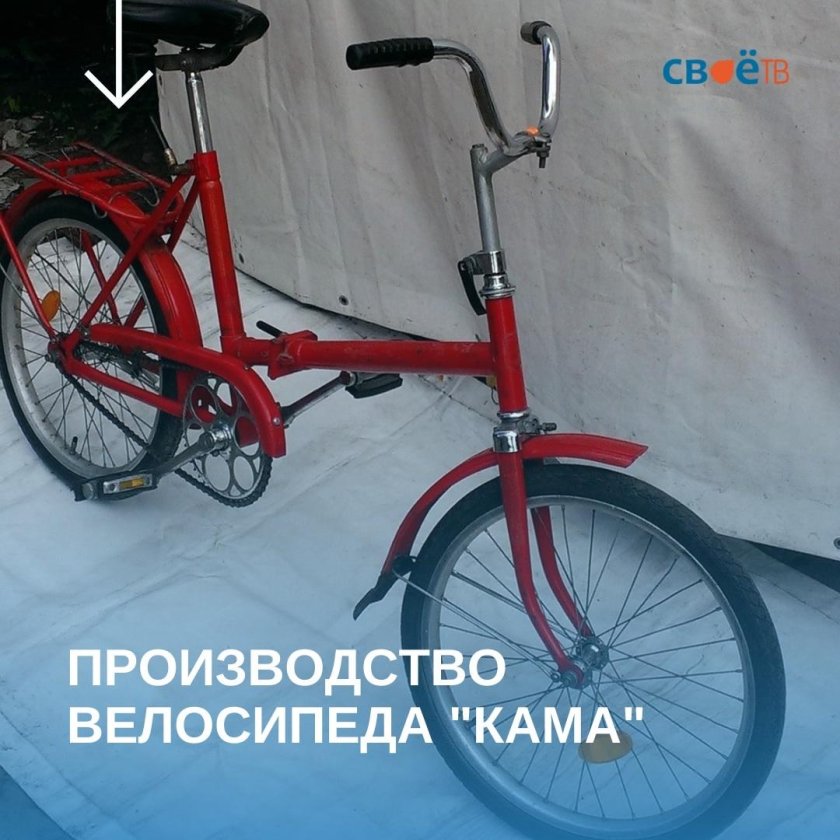 Советский велосипед Кама