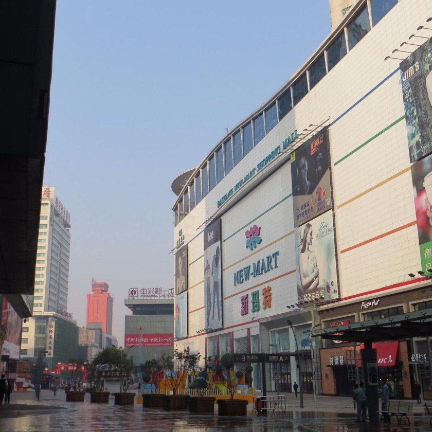 Joy City Москва