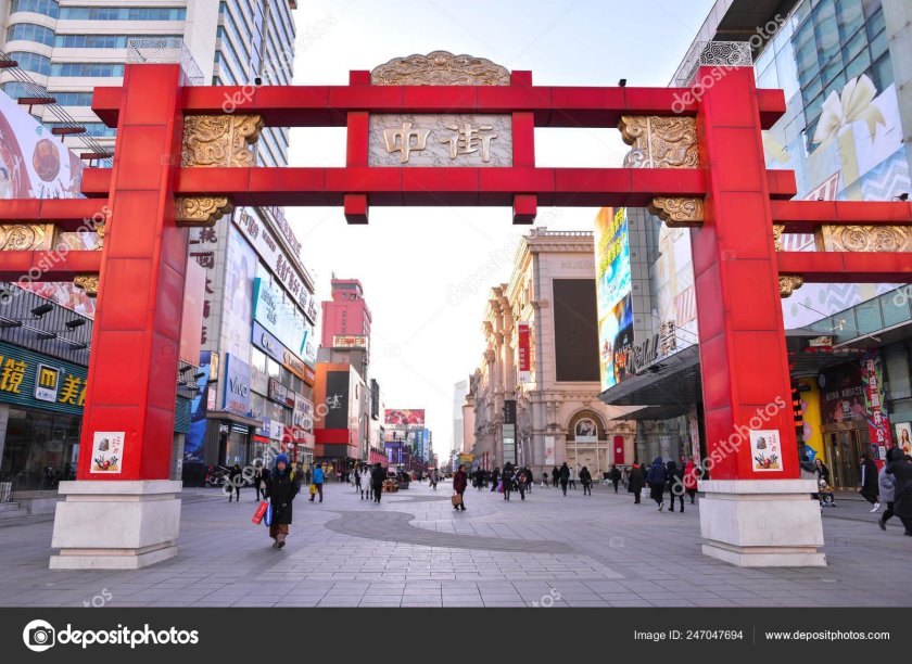 Шэньян Китай