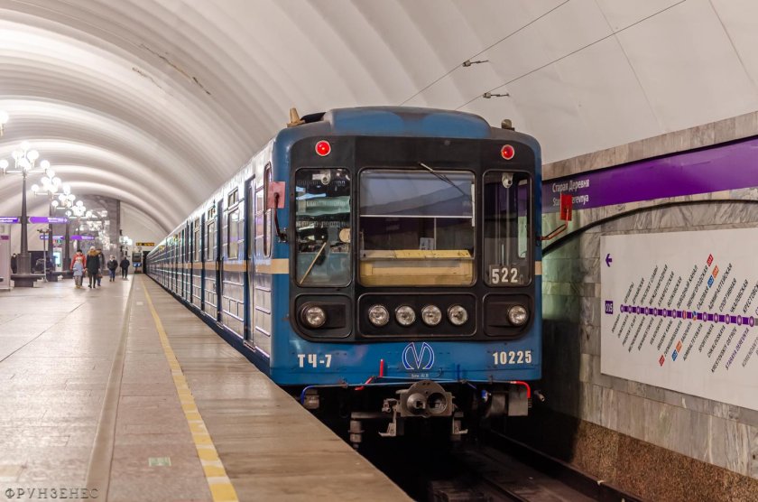 81-540.8 Головастик