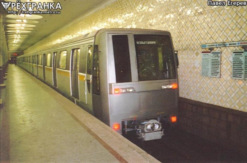 81-720 Яуза в Митино