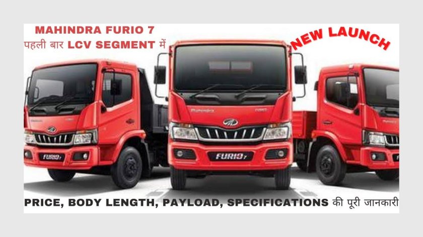 Грузовики Mahindra