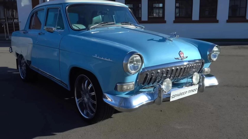 Рестомод ГАЗ 21