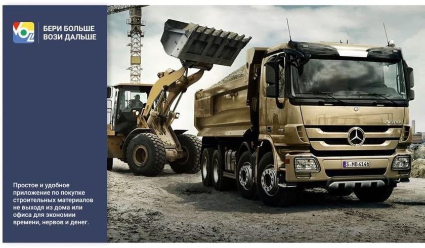 Mercedes-Benz 4146 Actros