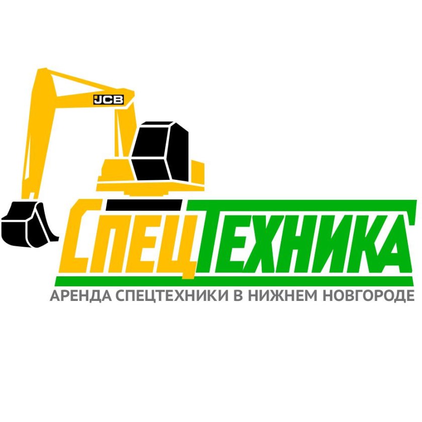 Строительная спецтехника