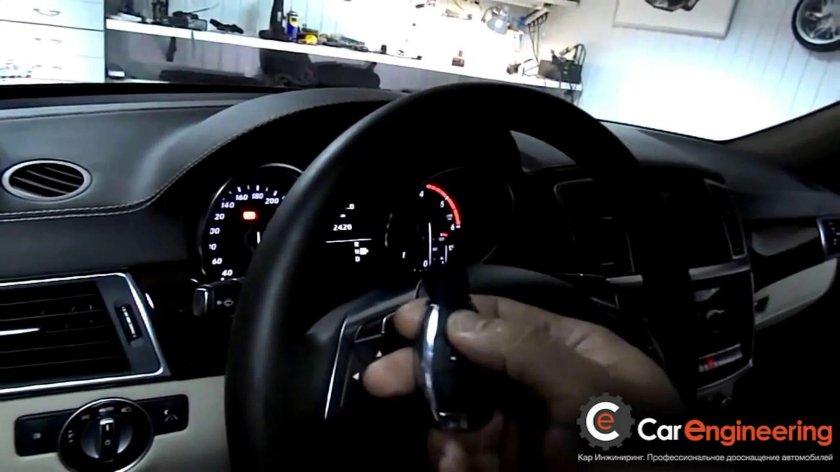 Fbs4 Mercedes автозапуск