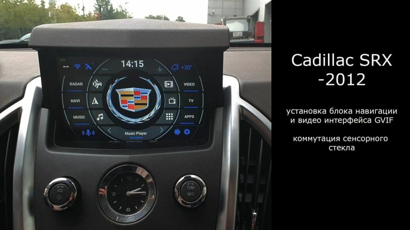 Cadillac CTS 2 Android Tesla
