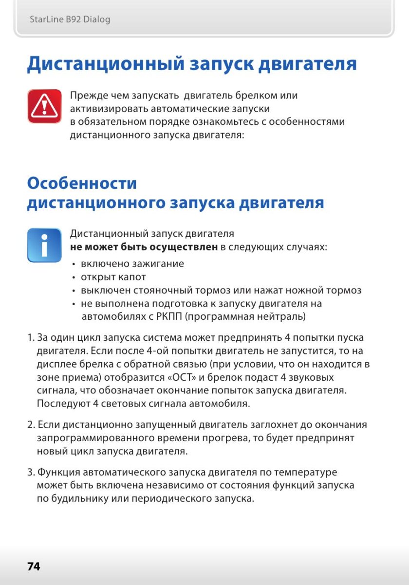 STARLINE b92 dialog Flex