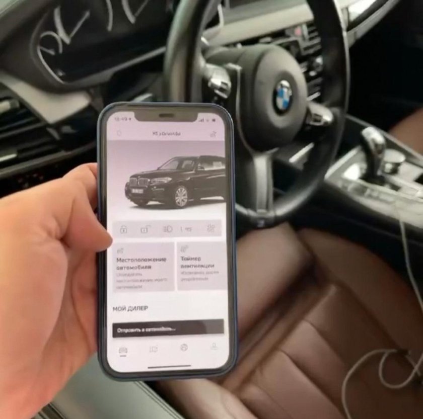 Автозапуск BMW g30