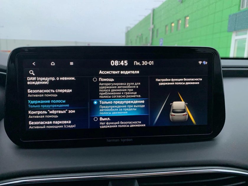 Системы-ассистенты водителя