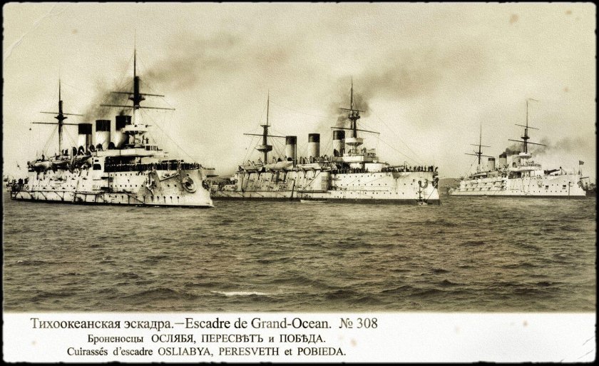 Ослябя корабль Цусима