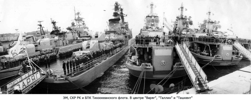 БПК Таллин 1978-1981