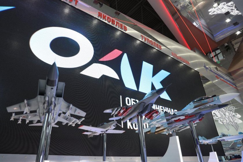 Объединенная авиастроительная корпорация (оак)