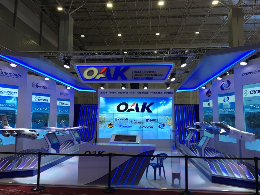 Объединённая Авиастроительная Корпорация