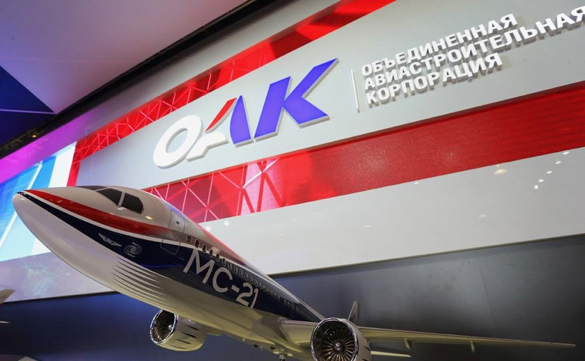 Объединённая Авиастроительная Корпорация