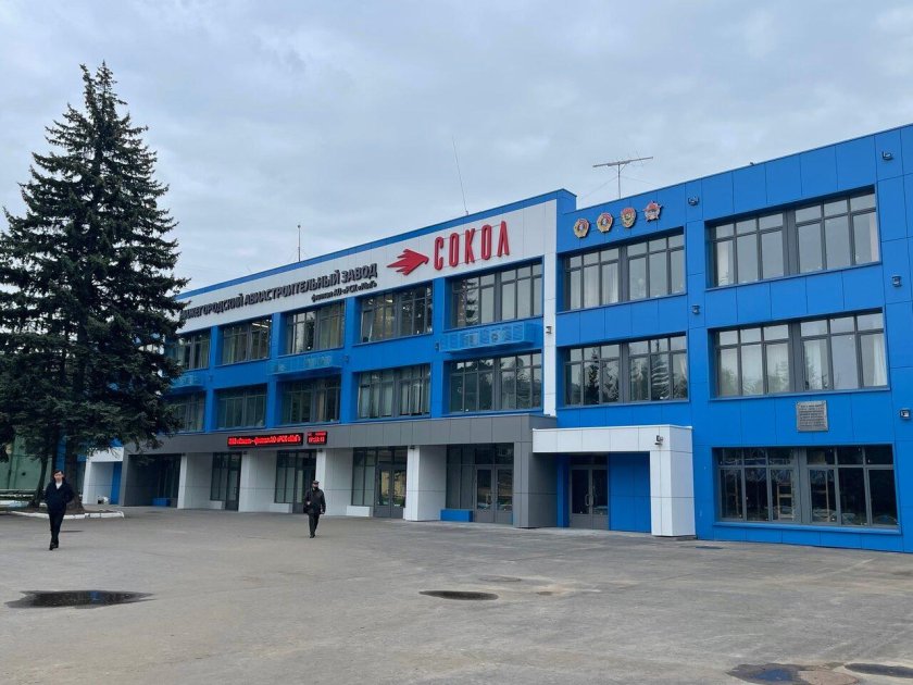 Нижегородский Авиастроительный завод Сокол