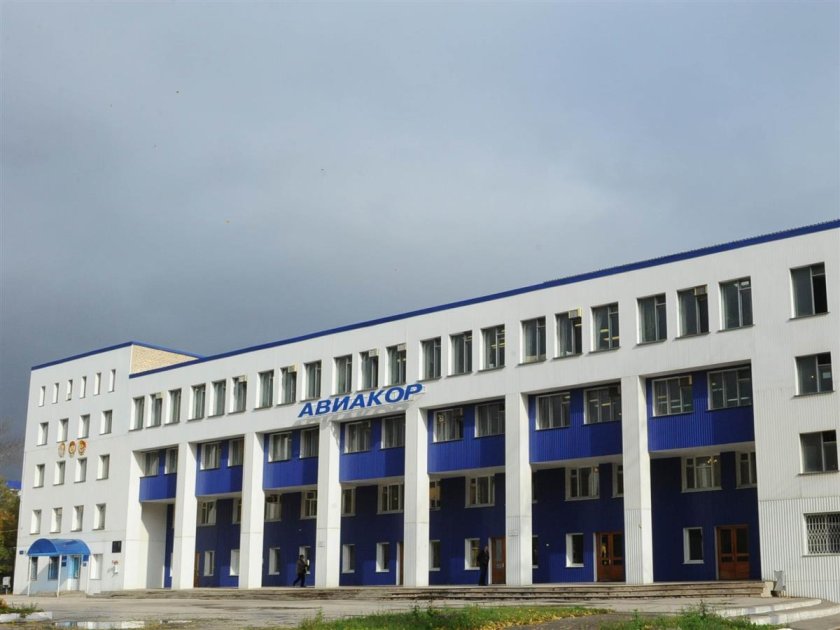 Самарский авиационный завод