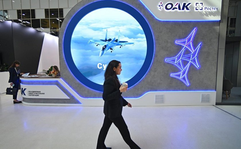 ПАО ОАК ОКБ сухого