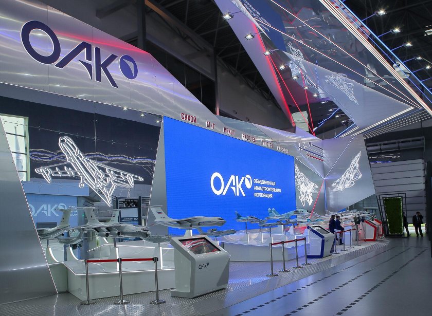 Объединённая Авиастроительная Корпорация