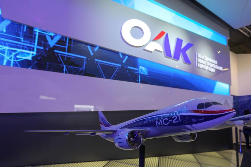 Объединённая Авиастроительная Корпорация