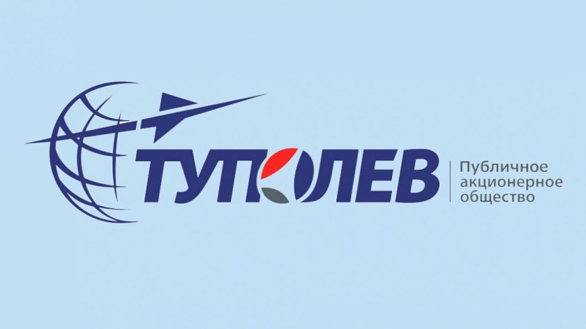 Казанский авиационный завод имени с п горбунова