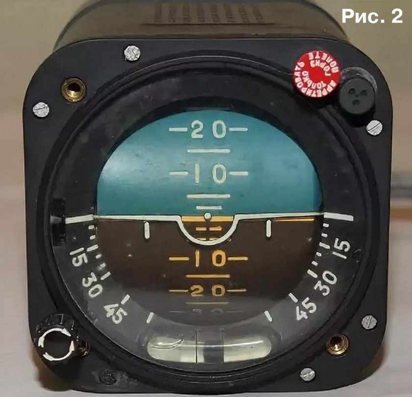 АГД-1 авиагоризонт