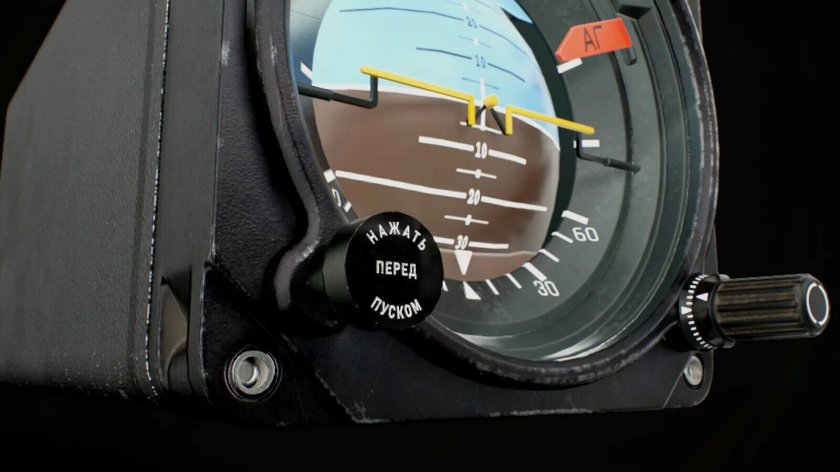 АГК-47б авиагоризонт