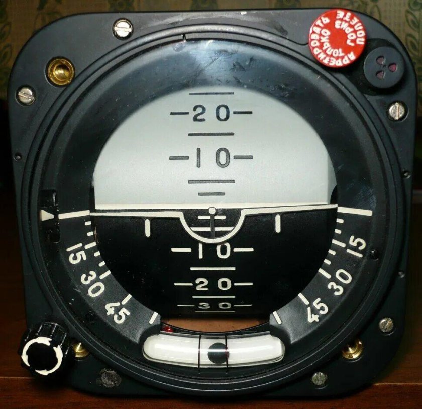 Авиагоризонт агр-29м-15