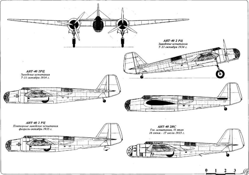 Скоростной бомбардировщик сб-2 ант-40