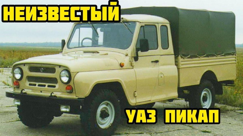 УАЗ Хантер 2315