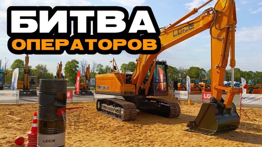 Экскаватор sdlg