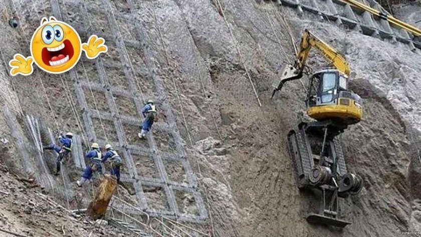 Экскаватор на скале