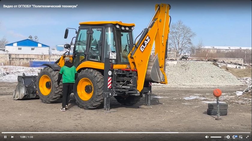 Аренда экскаватора погрузчика