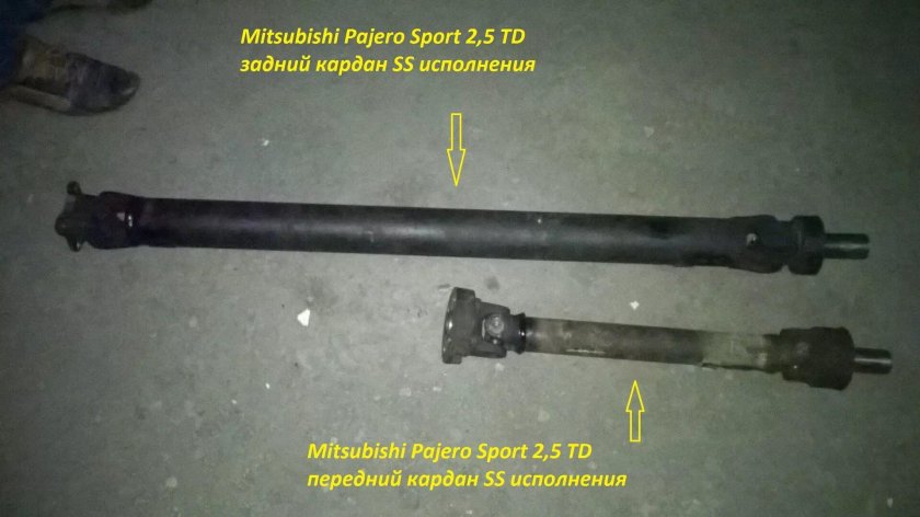 Mitsubishi Pajero Sport 1 задний кардан