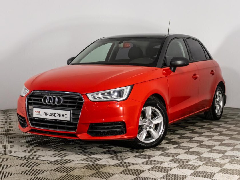 Ауди до 700 тысяч рублей