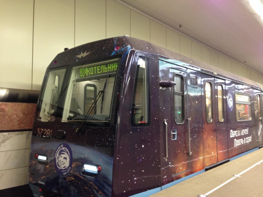 81-760а/761а/763а космический поезд