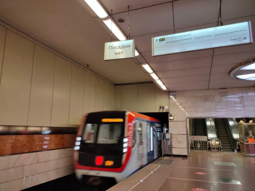 Таганско краснопресненская линия метро