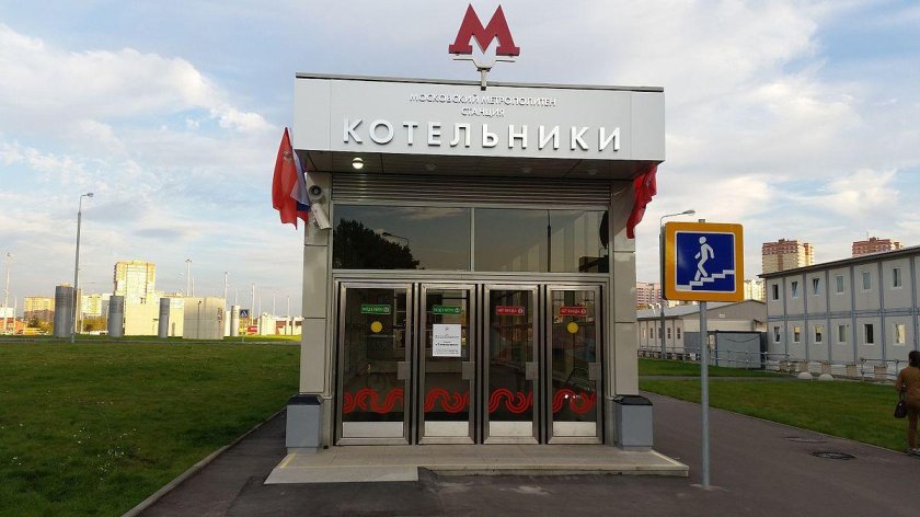 Район метро Котельники Москва