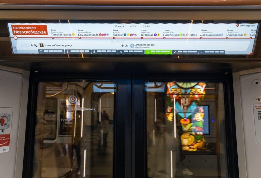 Поезд метро Москва 2020